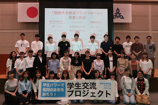 学生パワーで福岡の未来を創ろう！
