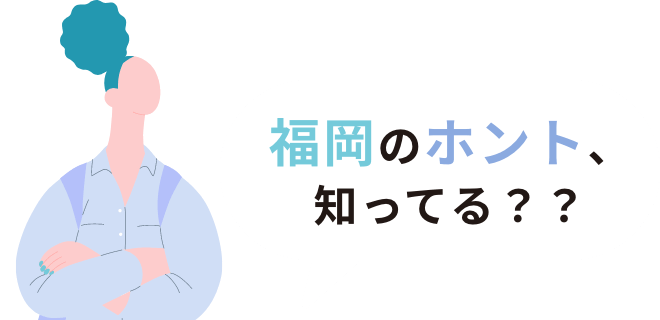 考えている様子の女の子のイラスト