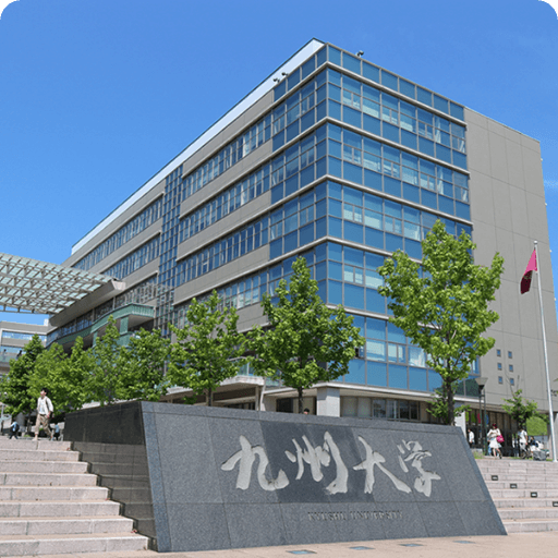 九州大学の外観画像