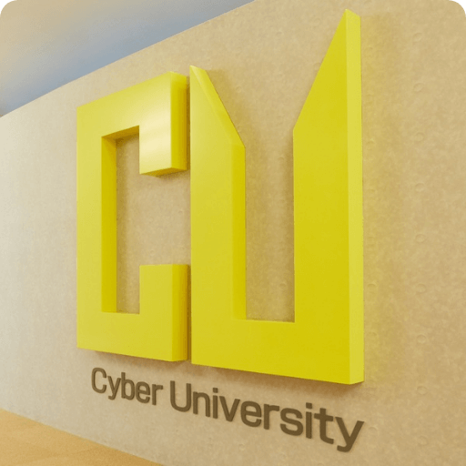 サイバー大学の看板画像