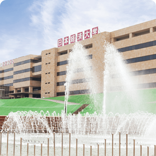 日本経済大学の外観画像