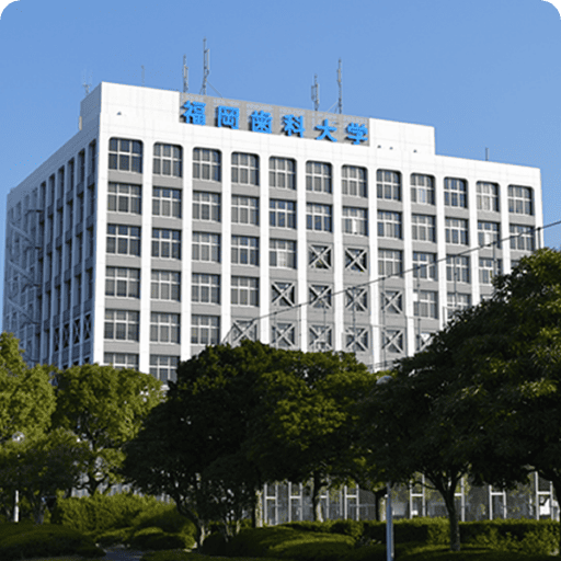 福岡歯科大学の外観画像